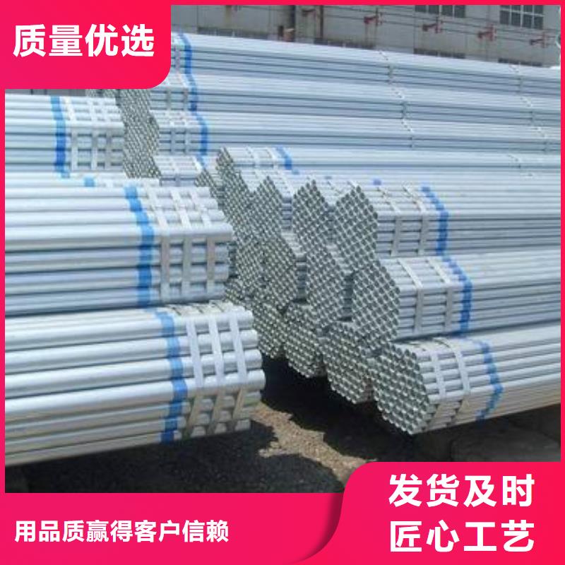 【镀锌管,热镀锌槽钢信誉至上】工艺层层把关