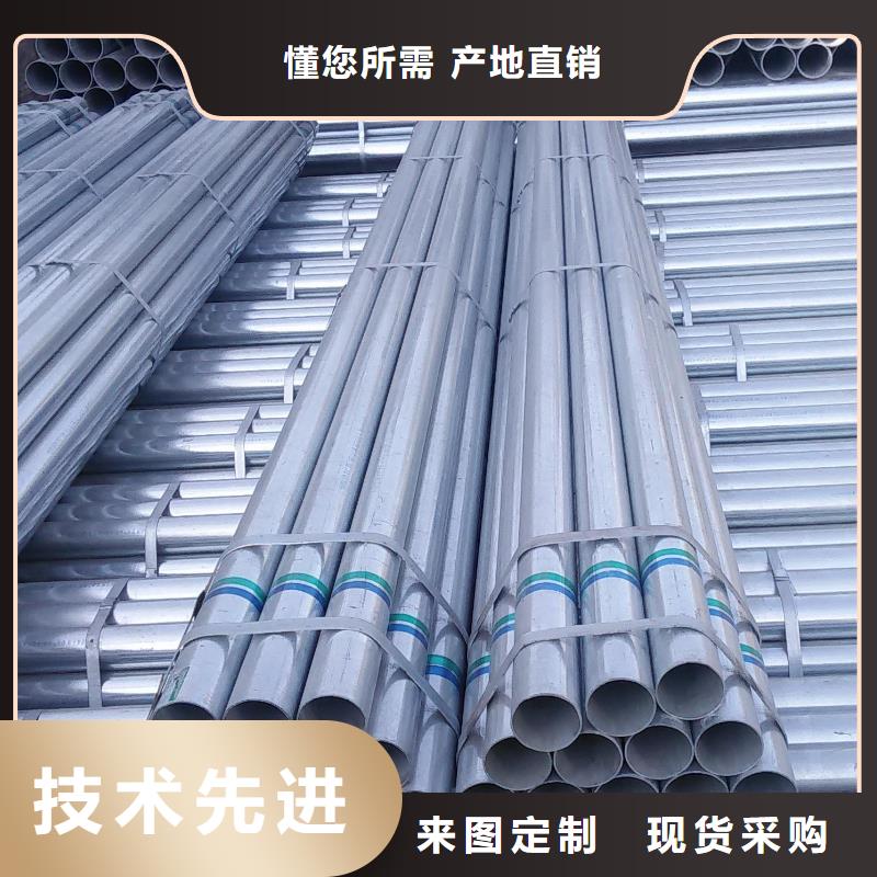 镀锌管无缝方矩管生产型同城制造商
