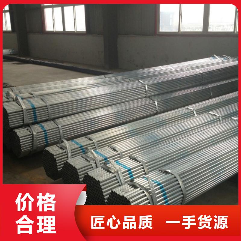 镀锌管热镀锌槽钢质量好本地经销商