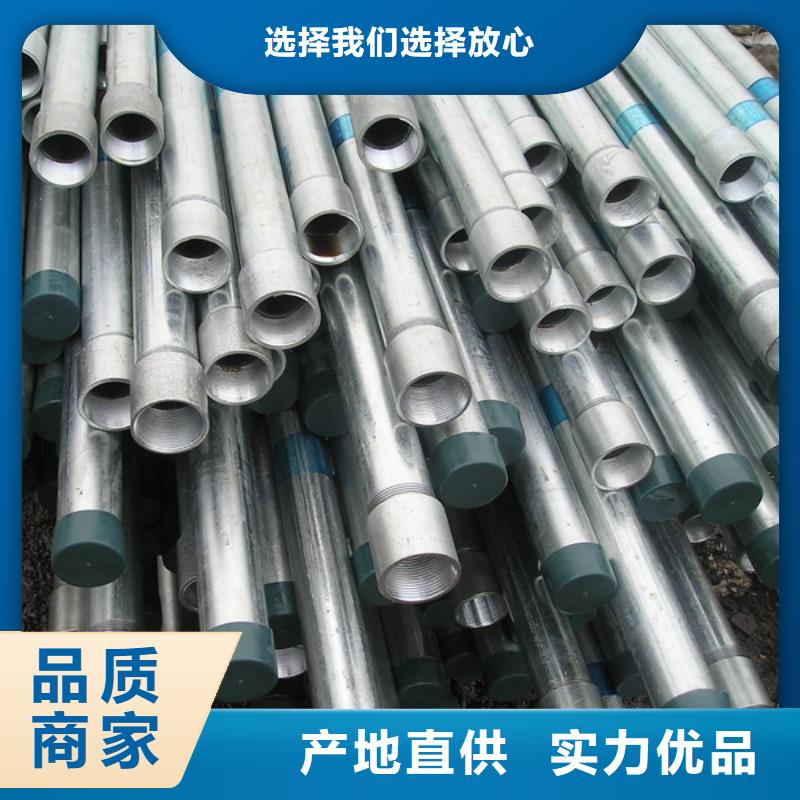 【镀锌管无缝方矩管来图加工定制】当地厂家