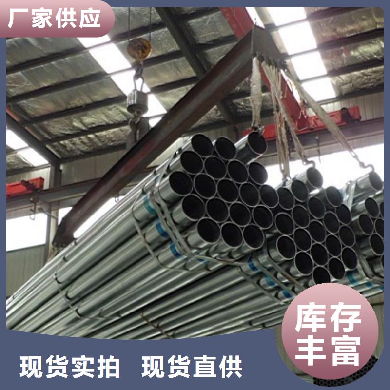 镀锌管【热镀锌h型钢】欢迎来电询价精心打造