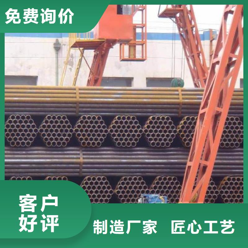 【焊管】-热镀锌槽钢品质保障售后无忧当地生产厂家