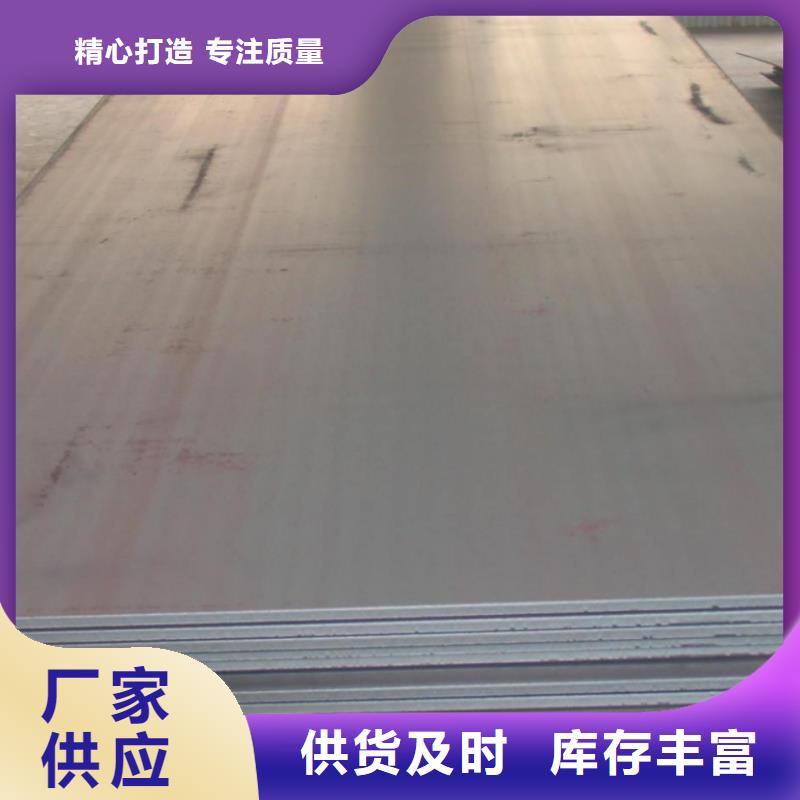 钢板热镀锌工字钢打造好品质质量三包