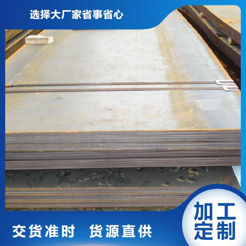 钢板热镀锌C型钢设计制造销售服务一体质量三包