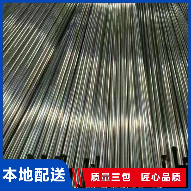 管材-【热镀锌圆钢】好产品价格低当地品牌