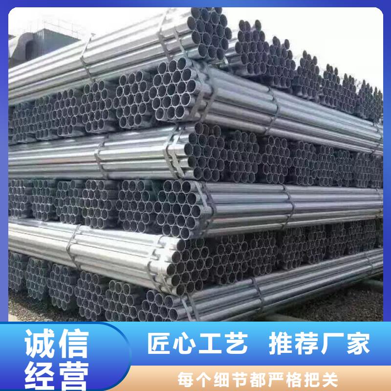 管材热镀锌扁钢质检严格生产经验丰富