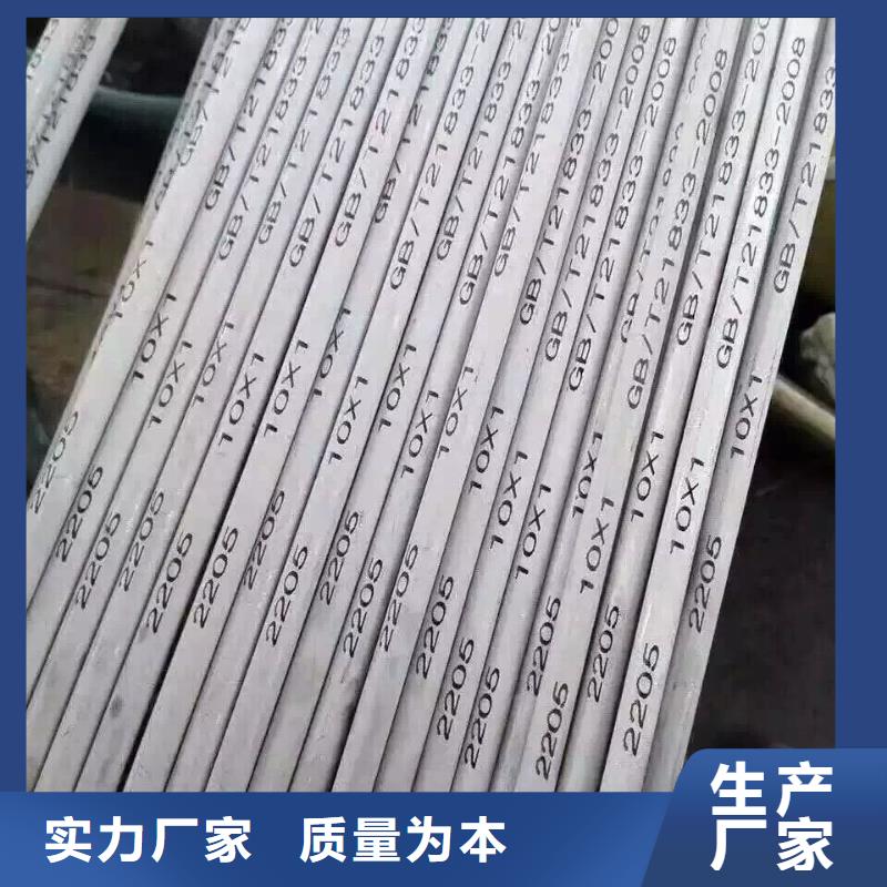 镀锌管材热镀锌圆钢优选货源高标准高品质