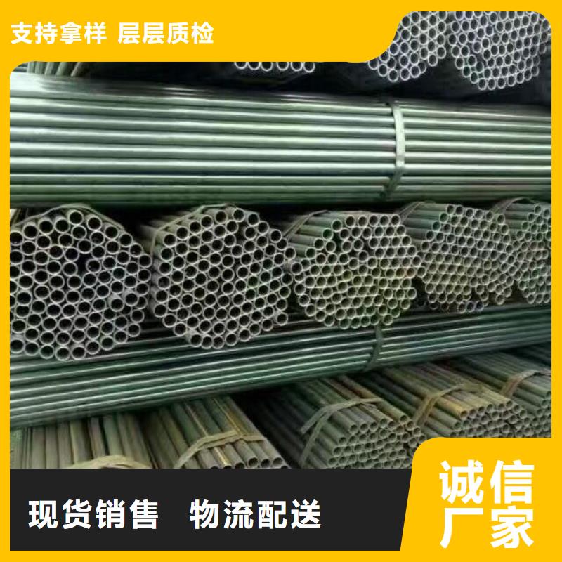 镀锌管材热镀锌扁钢精选货源用心做好细节
