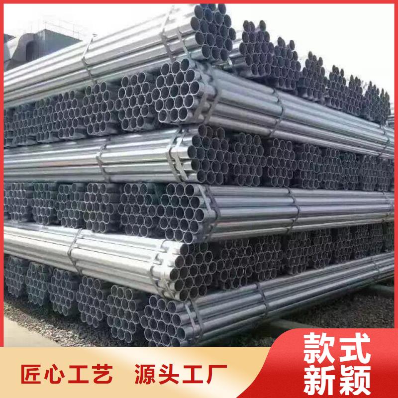 镀锌管材_热镀锌h型钢专业生产厂家同城品牌