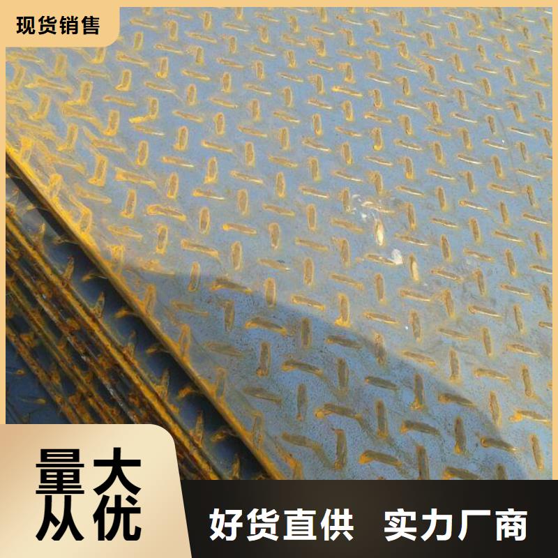 【热镀锌花纹板】_热镀锌角钢发货迅速值得买