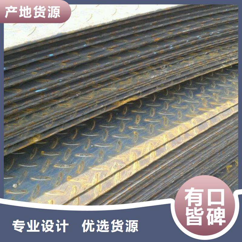 热镀锌花纹板,热镀锌工字钢定制速度快工期短用心服务