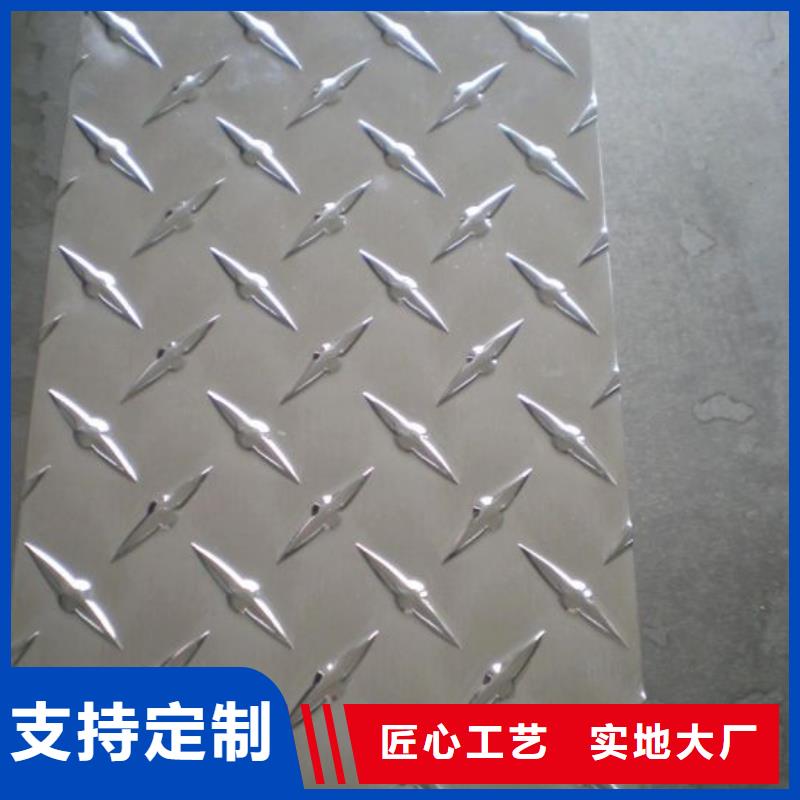 热镀锌花纹板_热镀锌扁钢一手货源源头厂家工厂直营