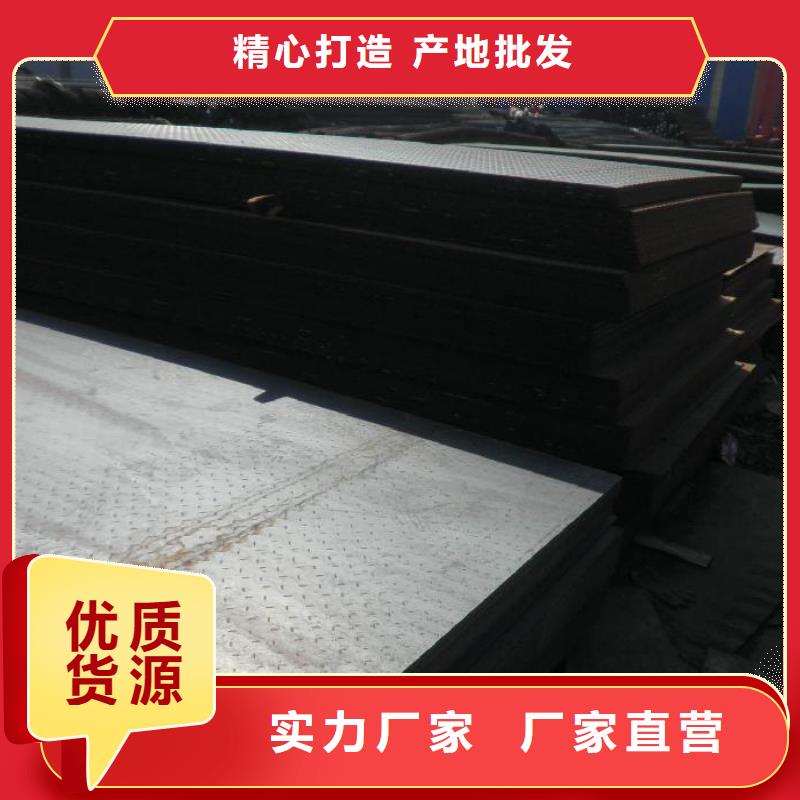热镀锌花纹板热镀锌槽钢用的放心支持定制贴心售后
