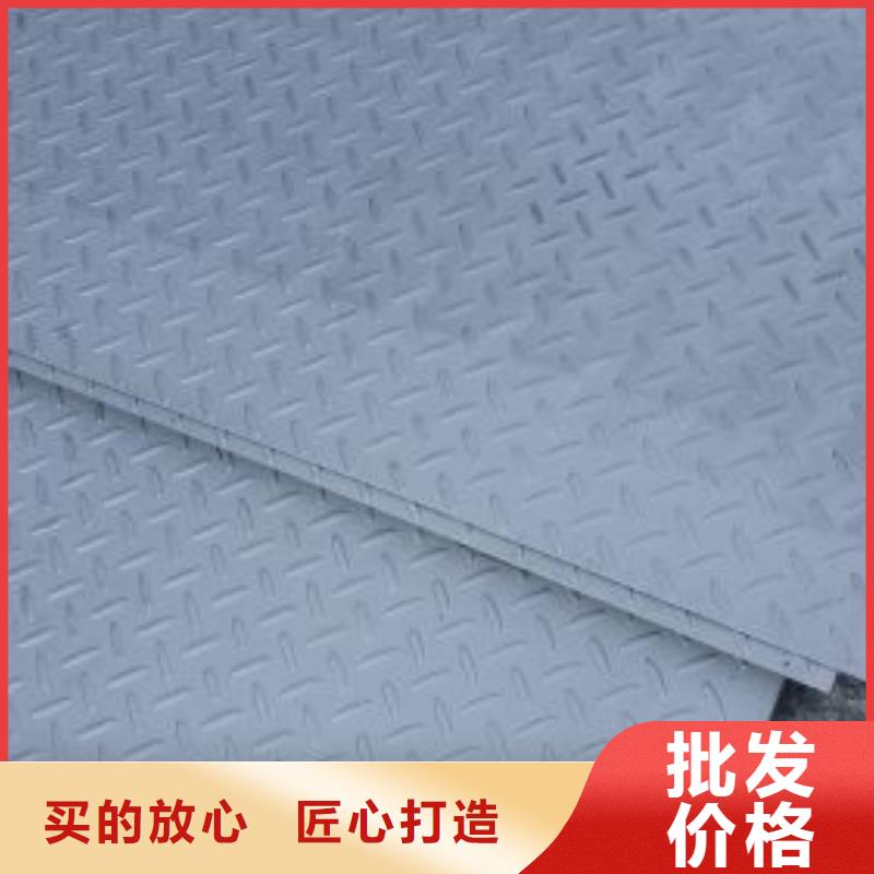 热镀锌花纹板热轧钢板厂家经验丰富工厂现货供应
