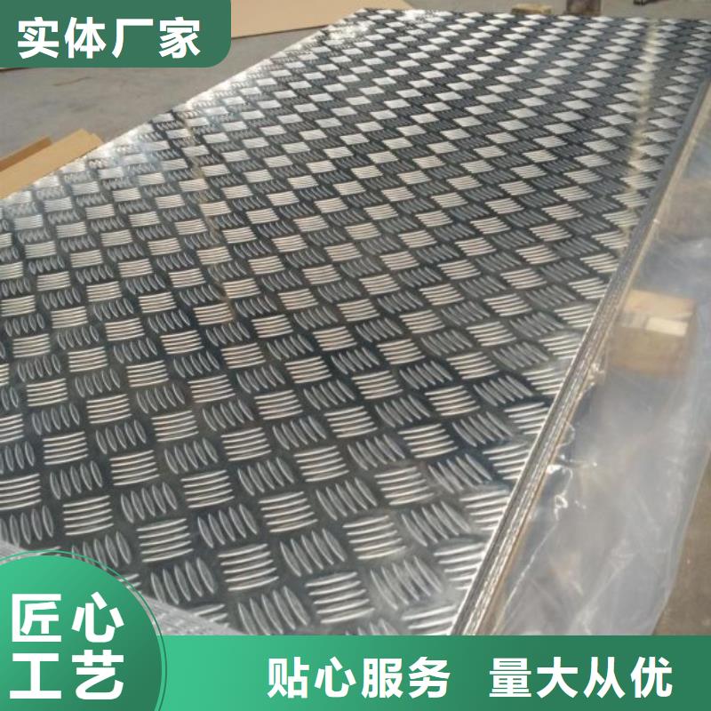 热镀锌花纹板热镀锌槽钢产地工厂厂家直销规格多样