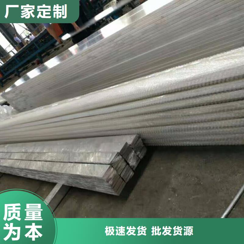 铝排_【热镀锌h型钢】好品质售后无忧货品齐全