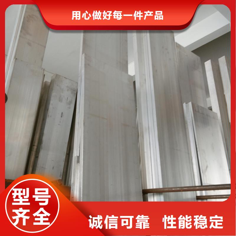 铝排_热镀锌圆钢常年供应信誉至上