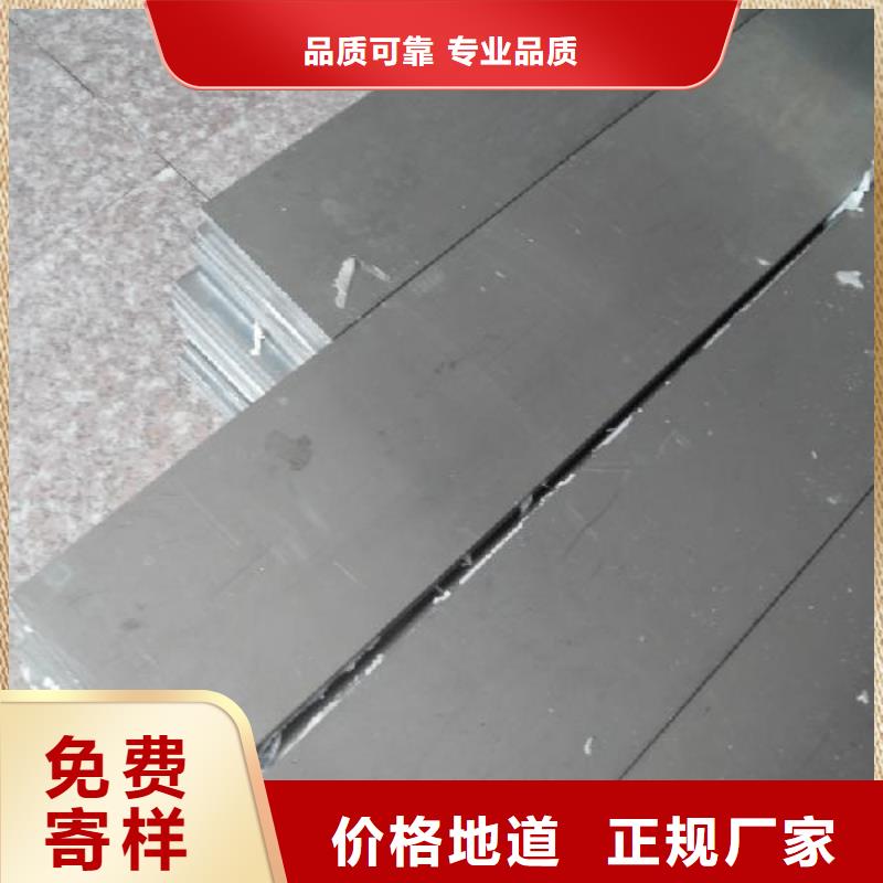 铝排,热镀锌扁钢品质优良当地经销商