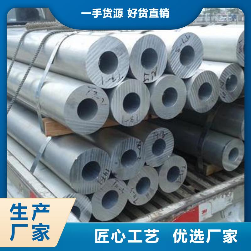 铝管-热镀锌h型钢源头厂家经验丰富本地制造商