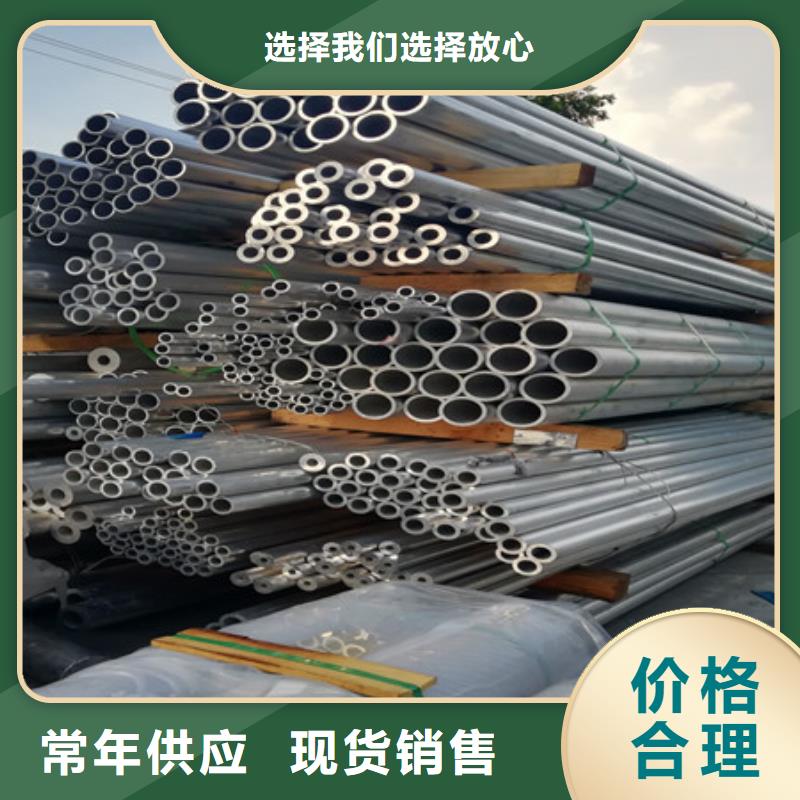 【铝管】热镀锌C型钢拥有多家成功案例批发货源