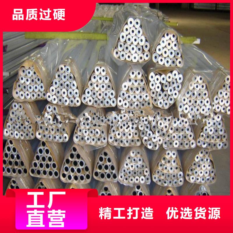 铝管热镀锌圆钢品质不将就专心专注专业