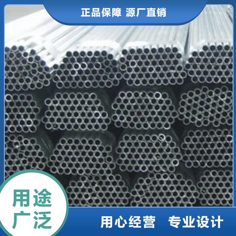 铝管热镀锌扁钢价格透明同城服务商