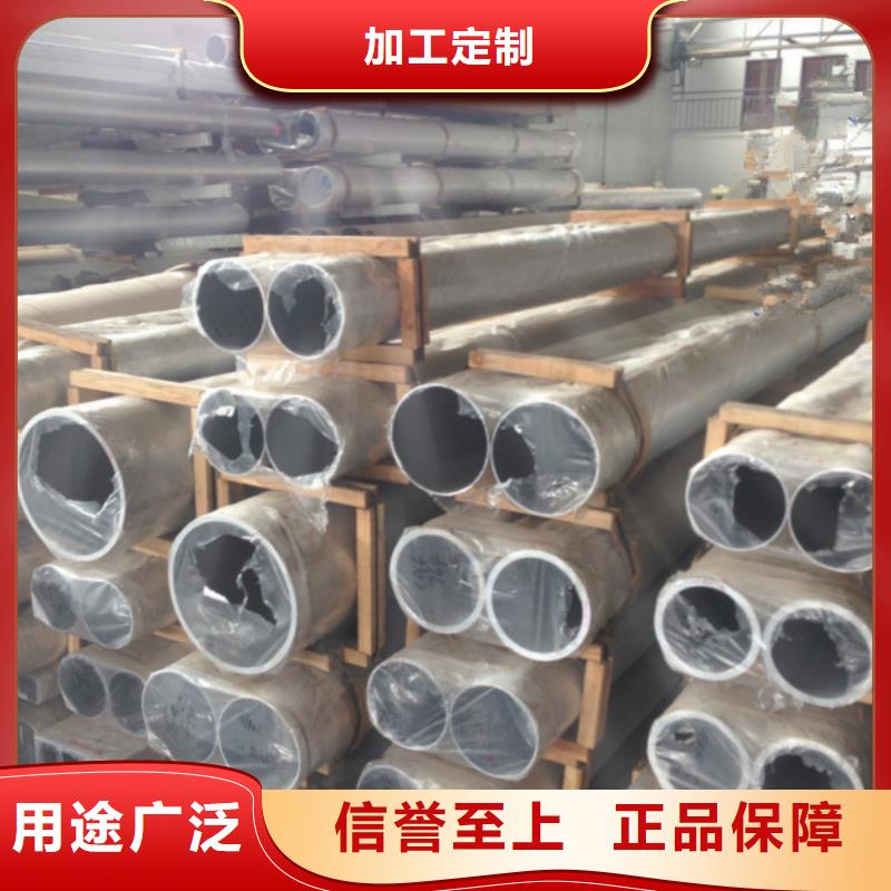 【铝管】热镀锌扁钢把实惠留给您实体诚信厂家