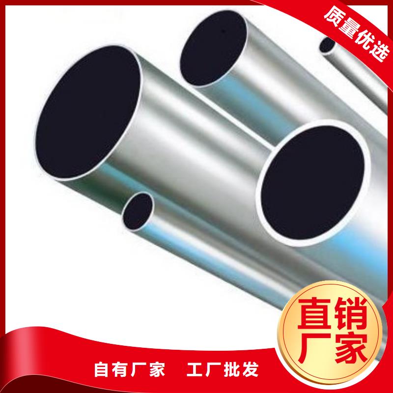 铝管热镀锌C型钢加工定制产地采购