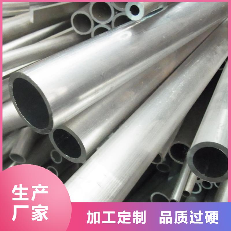 铝管热镀锌圆钢48小时发货好产品好服务
