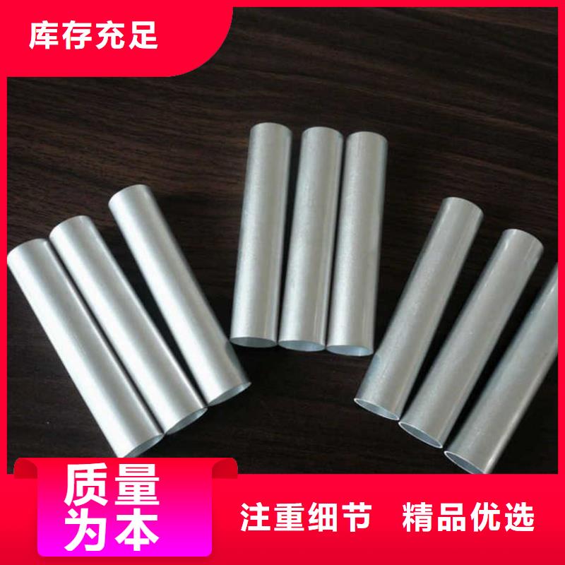 铝管_热镀锌h型钢一个起售卓越品质保障