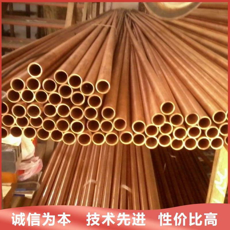 【紫铜管】热镀锌圆钢诚信经营现货现发同城生产商