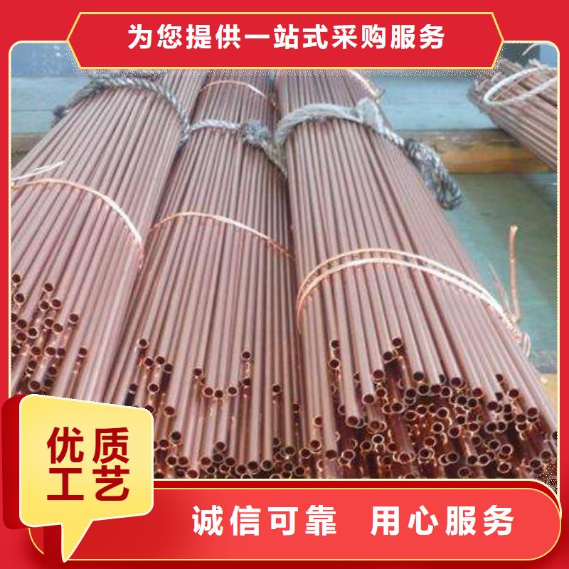 紫铜管热镀锌不等边角钢支持加工定制定制销售售后为一体