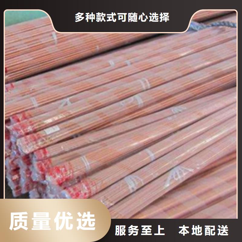 紫铜管热镀锌C型钢免费安装品质无所畏惧