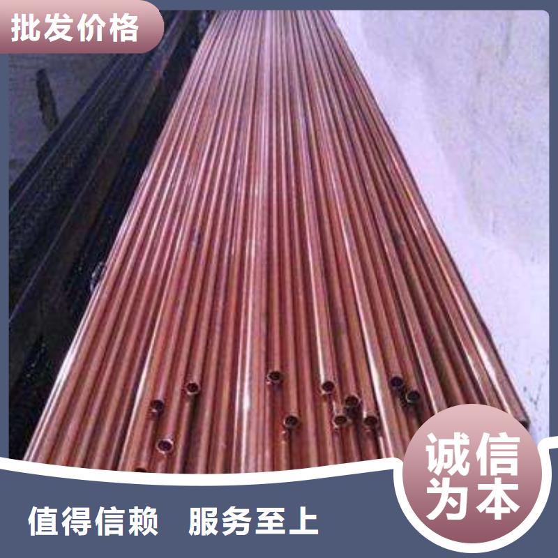 紫铜管热镀锌h型钢质量优价格低同城货源