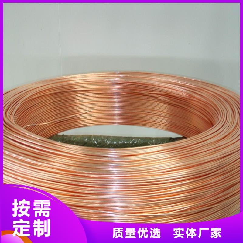 紫铜管无缝方矩管品质优良送货上门