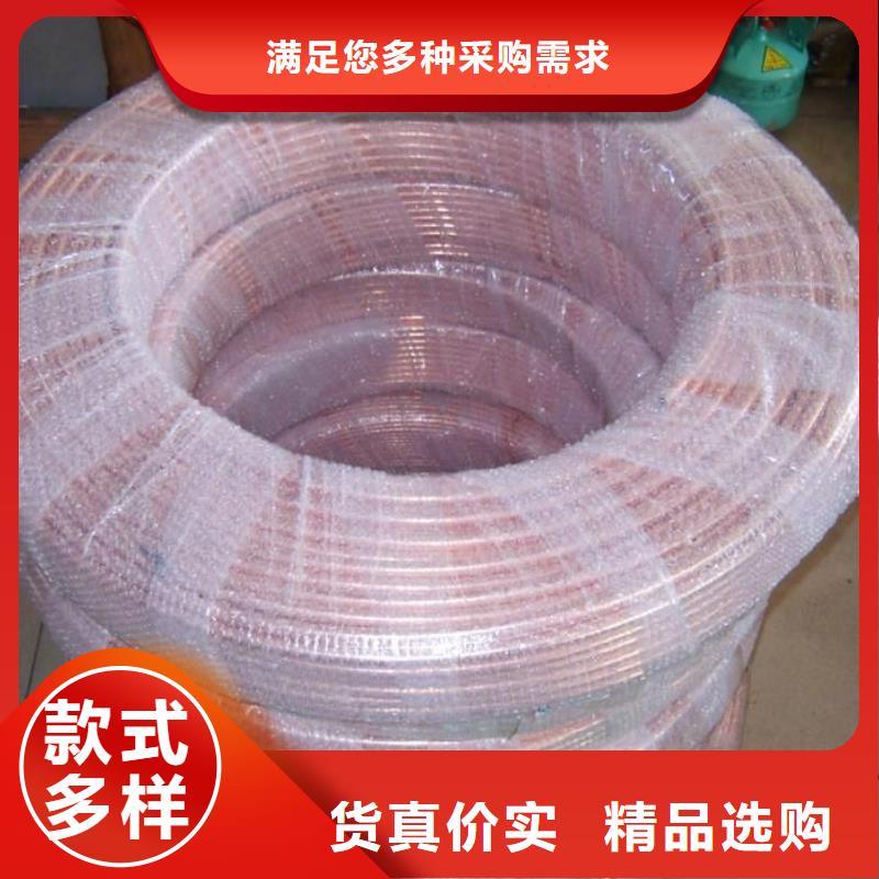 紫铜管热镀锌C型钢源头厂家量大价优材质实在