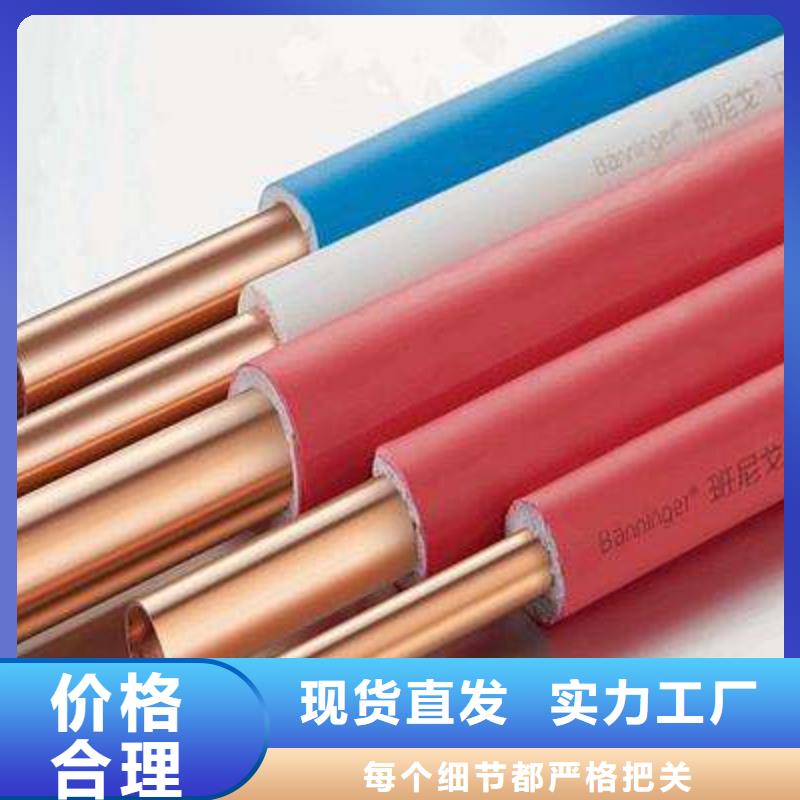 紫铜管热镀锌扁钢应用范围广泛品质优良