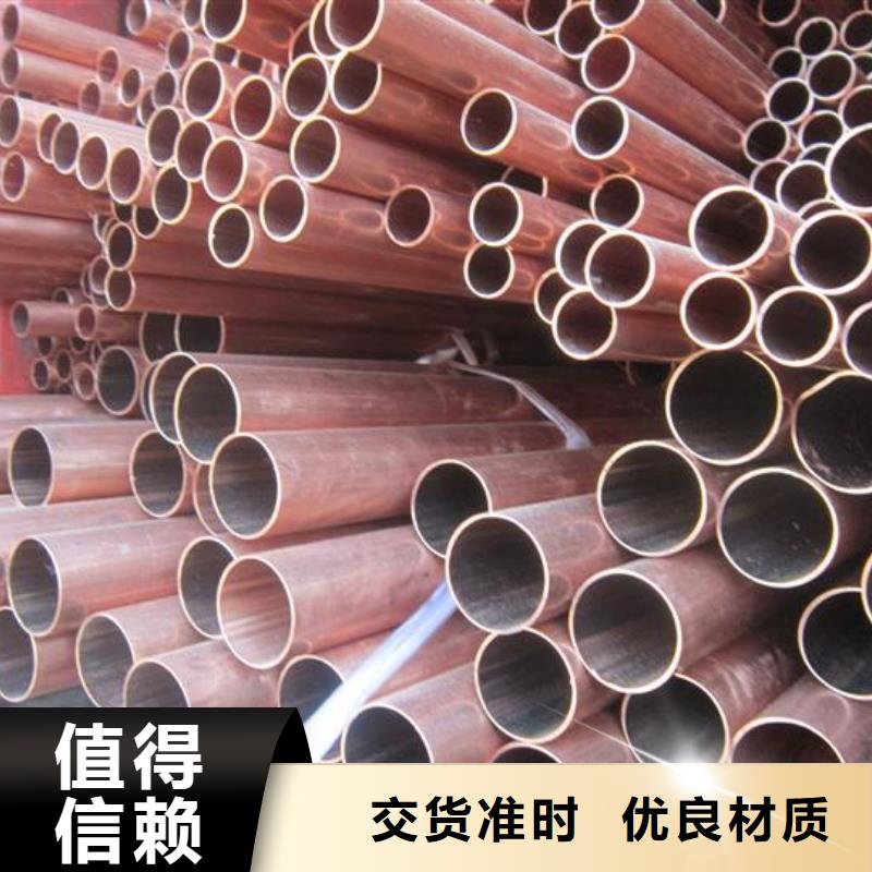 紫铜管_热镀锌角钢供应商规格齐全