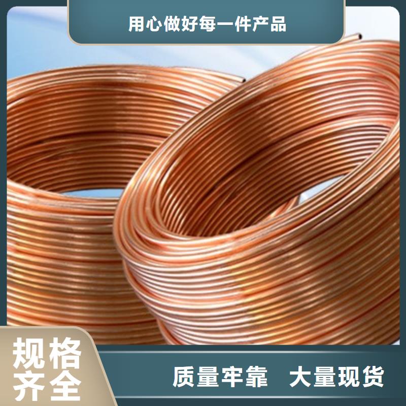 紫铜管【热镀锌工字钢】供应商厂家新品