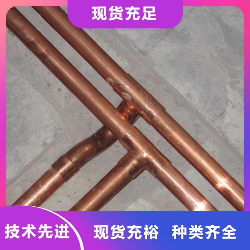 紫铜管-热镀锌槽钢实力公司本地品牌
