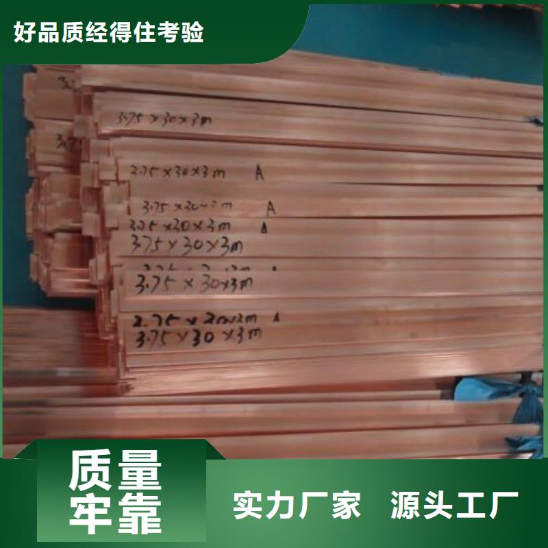 【紫铜排】热镀锌圆钢厂家直销工厂批发