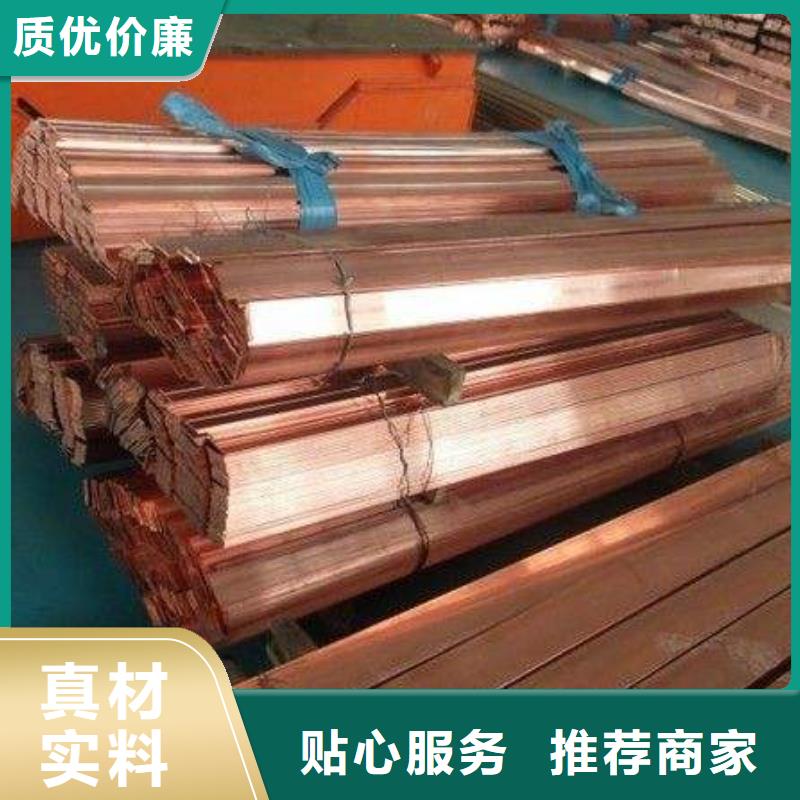 紫铜排_热镀锌h型钢货品齐全本地厂家