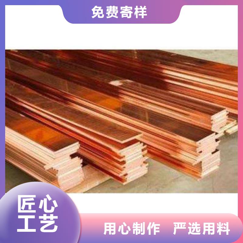 紫铜排【热镀锌圆钢】生产厂家同城经销商