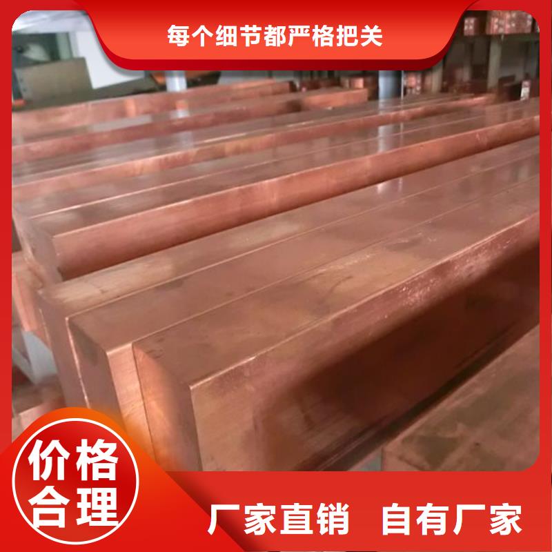 紫铜排【热镀锌角钢】精心生产安装