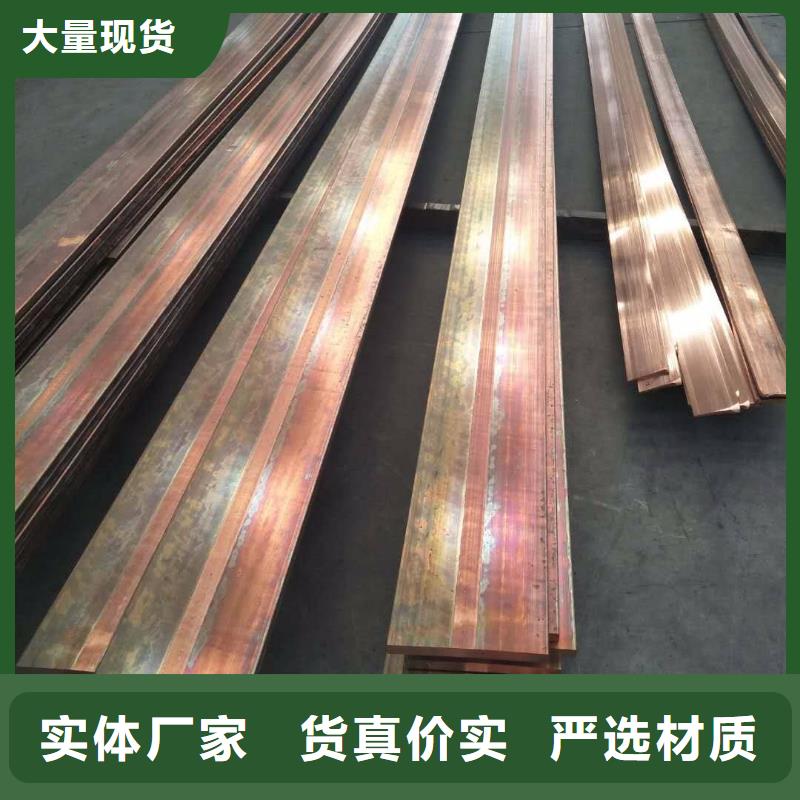 紫铜排热镀锌C型钢追求细节品质当地生产厂家