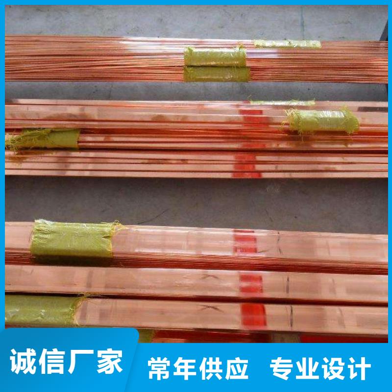 【紫铜排】无缝方矩管源头把关放心选购根据要求定制