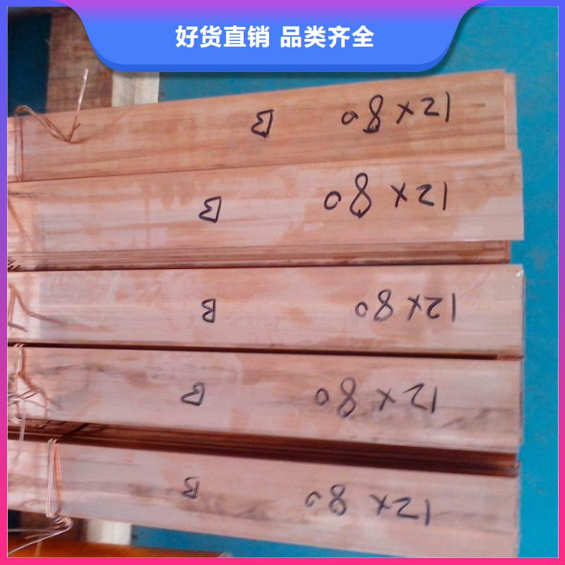 【紫铜排】热镀锌工字钢随心所欲定制同城货源