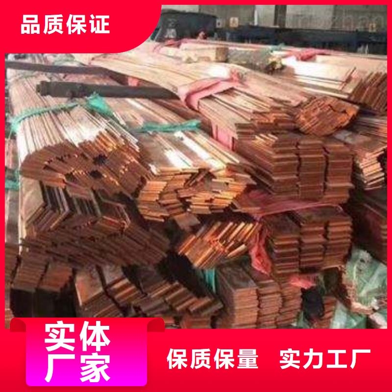 紫铜排_热镀锌槽钢老客户钟爱同城品牌