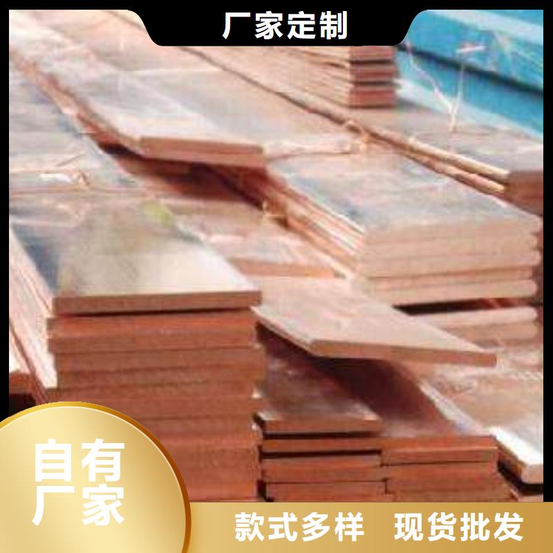 紫铜排热镀锌槽钢放心购应用广泛