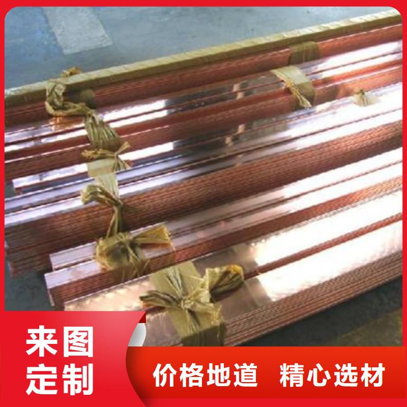 紫铜排【热镀锌角钢】支持拿样同城货源